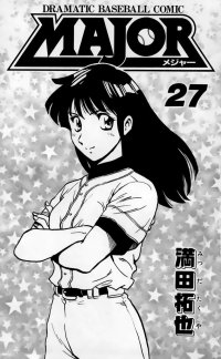 BUY NEW major - 122038 Premium Anime Print Poster